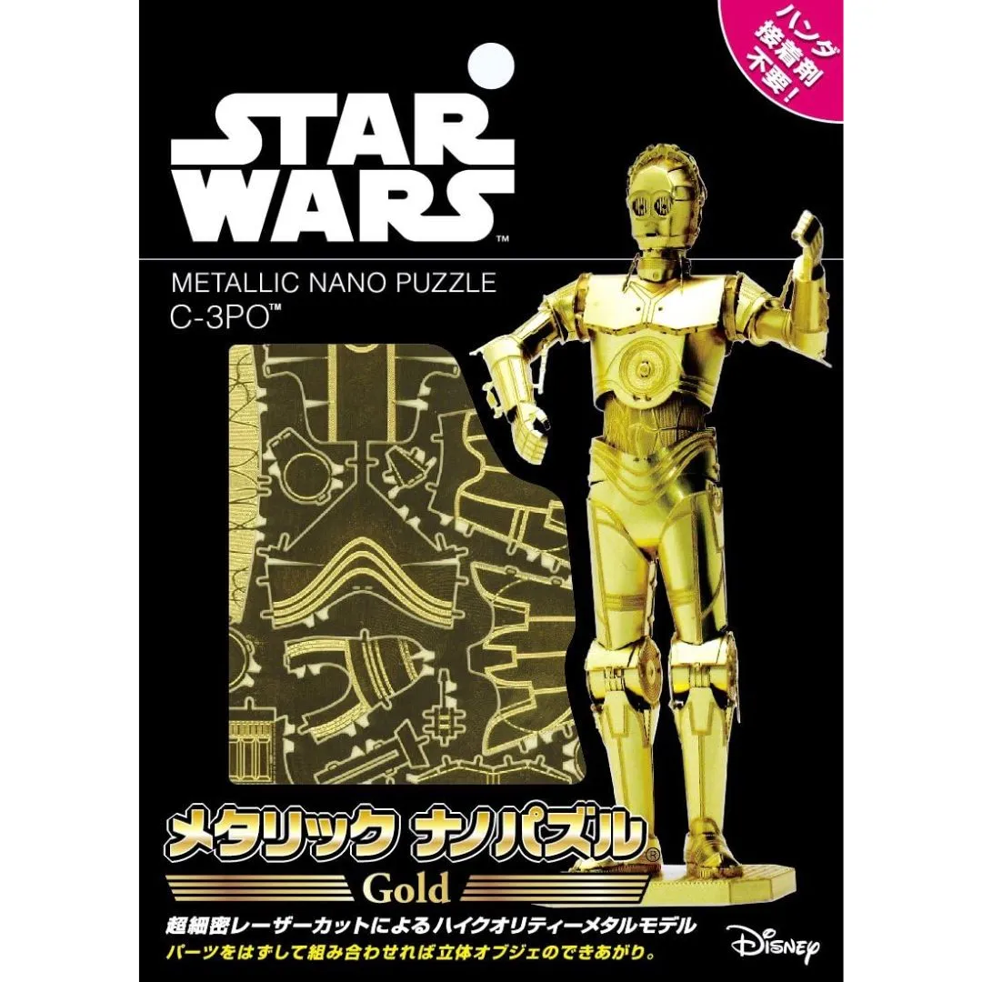 金屬立體 - 星球大戰 C-3PO